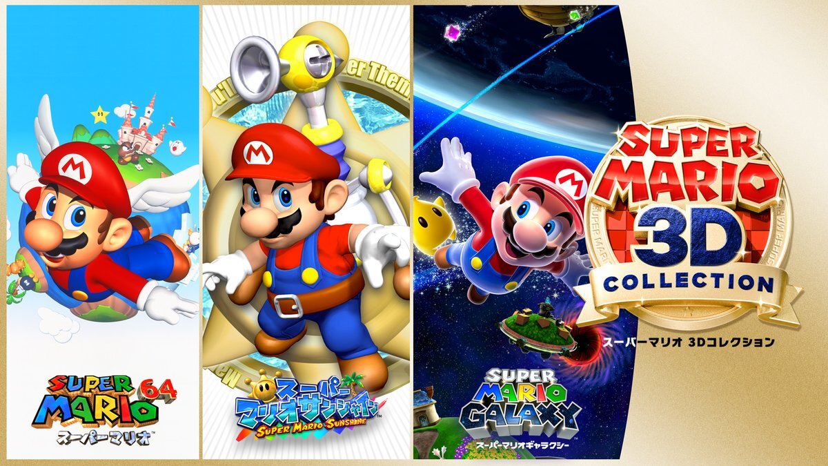 スーパーマリオ 3Dコレクション」のYahoo!リアルタイム検索 - X
