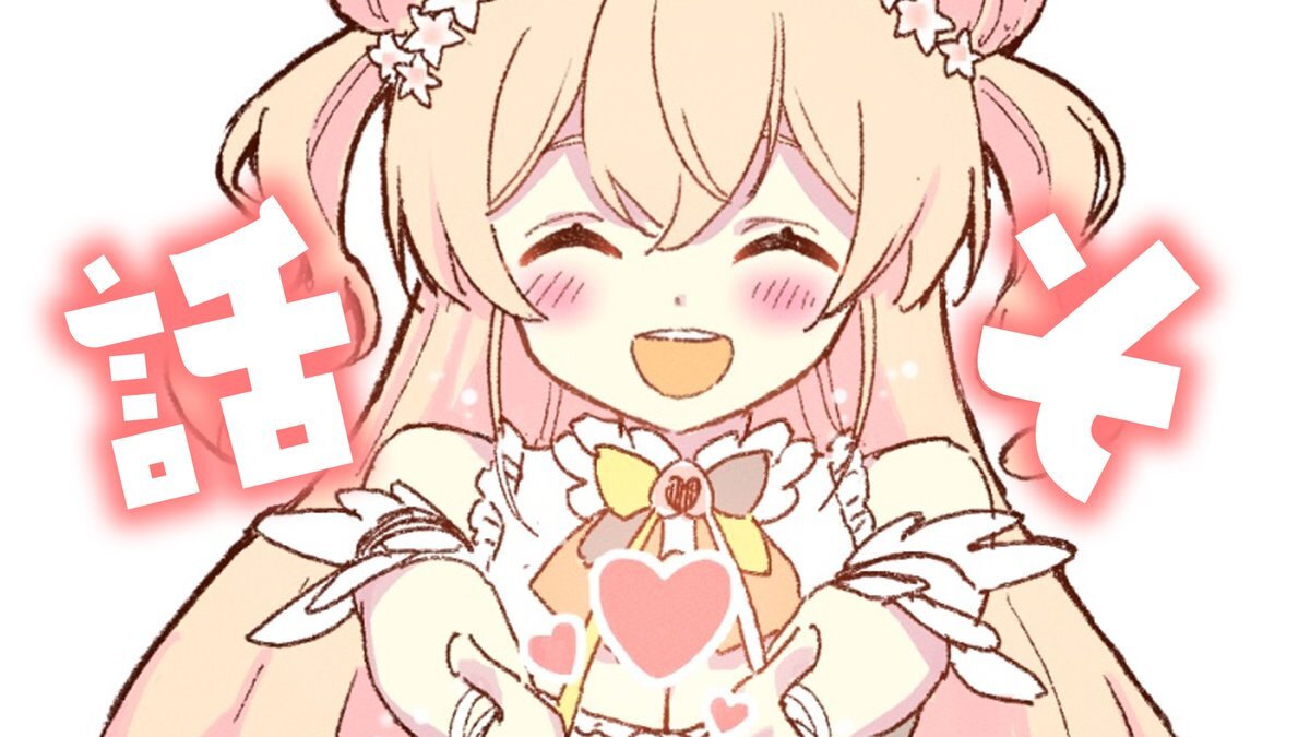 桃鈴ねね、かなたん卒業に想いを語る配信にファン感動