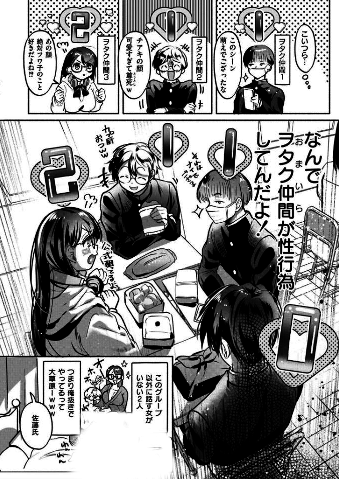 マクトミネイ、セリエAで衝撃の活躍！