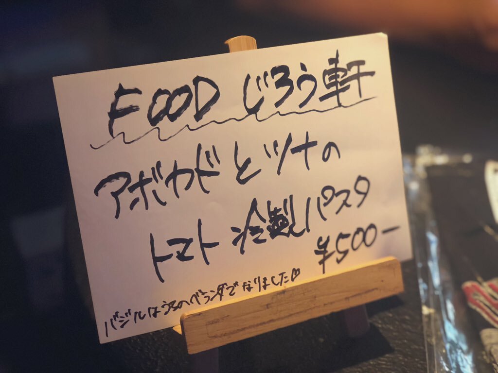 Rld Party のtwitter検索結果 Yahoo リアルタイム検索