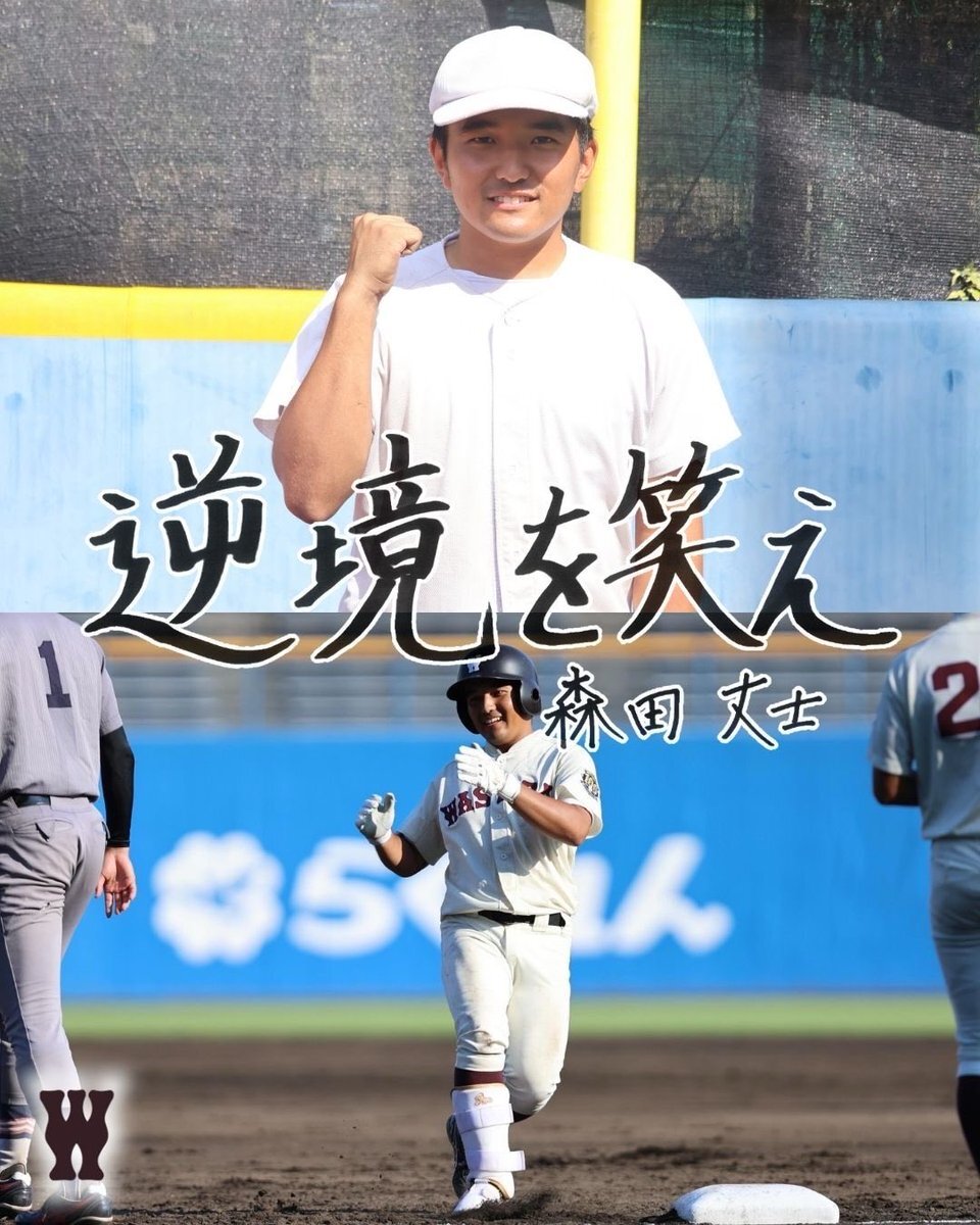 wasedabbc」のYahoo!リアルタイム検索 - X（旧Twitter）を