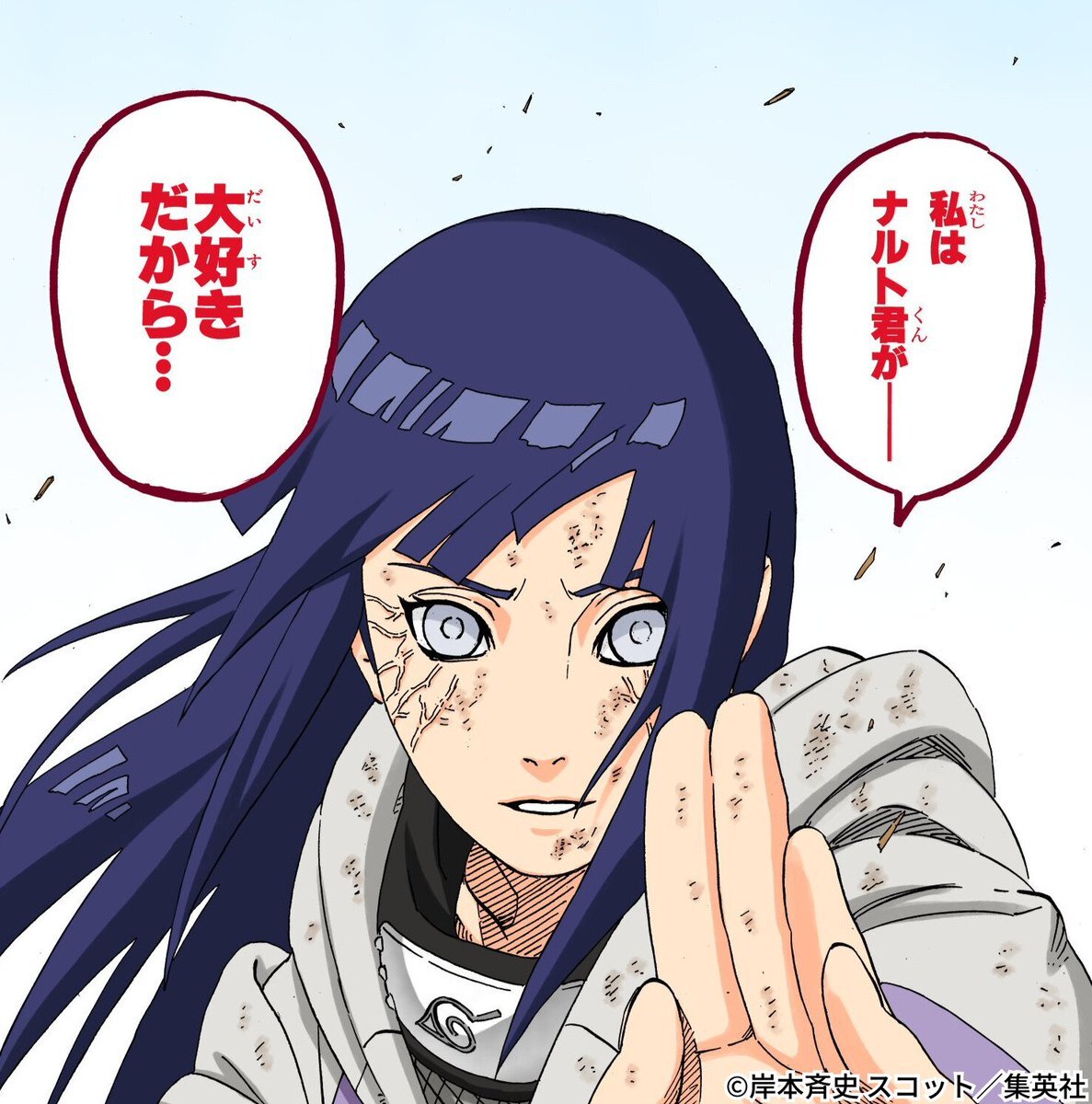 姉への感謝を込めて！SNSで「姉の日」がトレンド入り