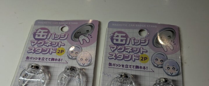 スタークリエイターキット」のYahoo!リアルタイム検索 - X（旧Twitter