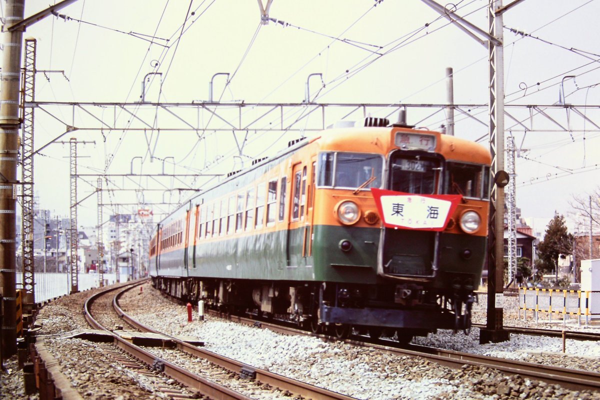 金属製 行先板 サボ 天王寺－白浜 〇天 凸文字 165系 鉄道 JR西日本