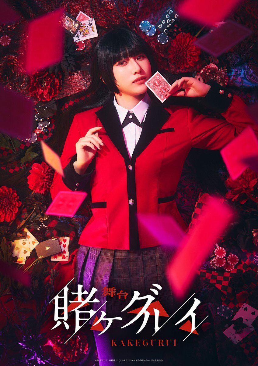 豪華 蟹沢萌子直筆コンプハロウィン2024 アイドル - アイドル