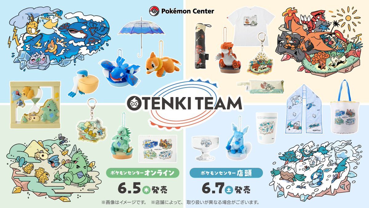 ポケットモンスター ソフト5本セット(毎日100円ずつ下がります) ポケットモンスター ソフト5本セット(毎日100円ずつ下がります)
