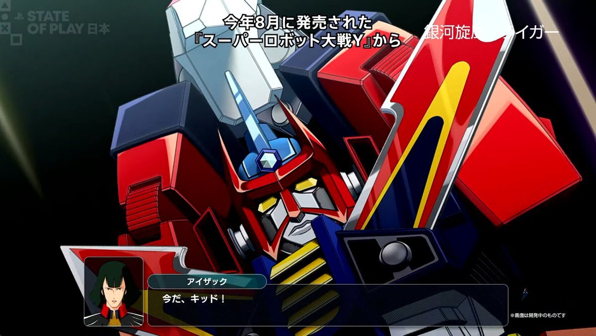 スパロボYに仮面ライダーW参戦！ どんな活躍が期待できる？
