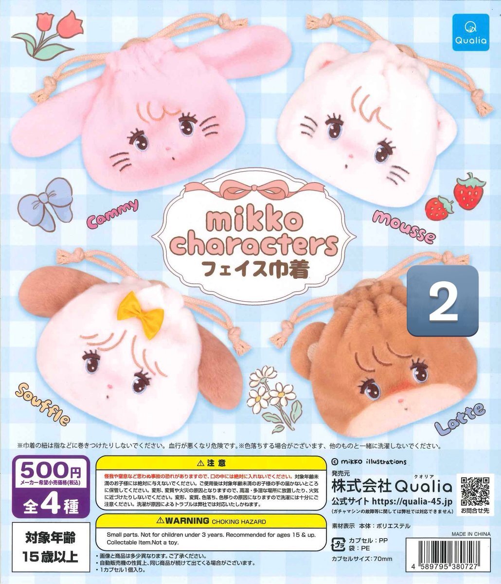 スヌーピー たまごっち 定価」のYahoo!リアルタイム検索 - X（旧