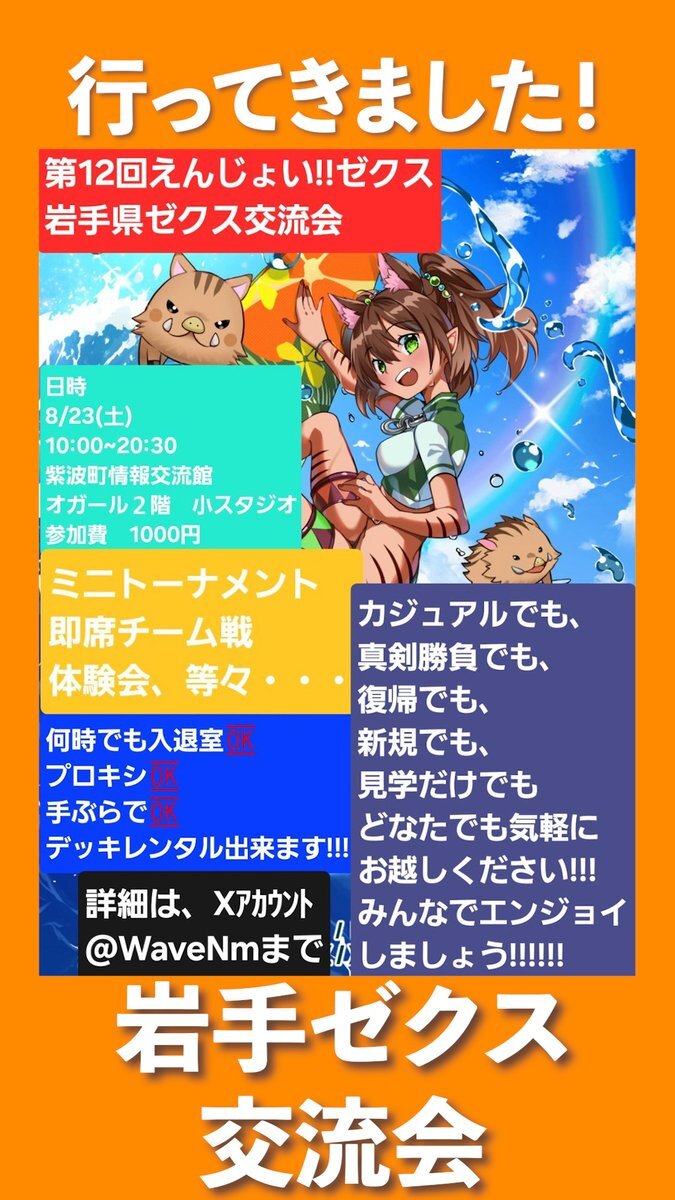X（旧Twitter）で話題のおもしろ画像や動画 - Yahoo