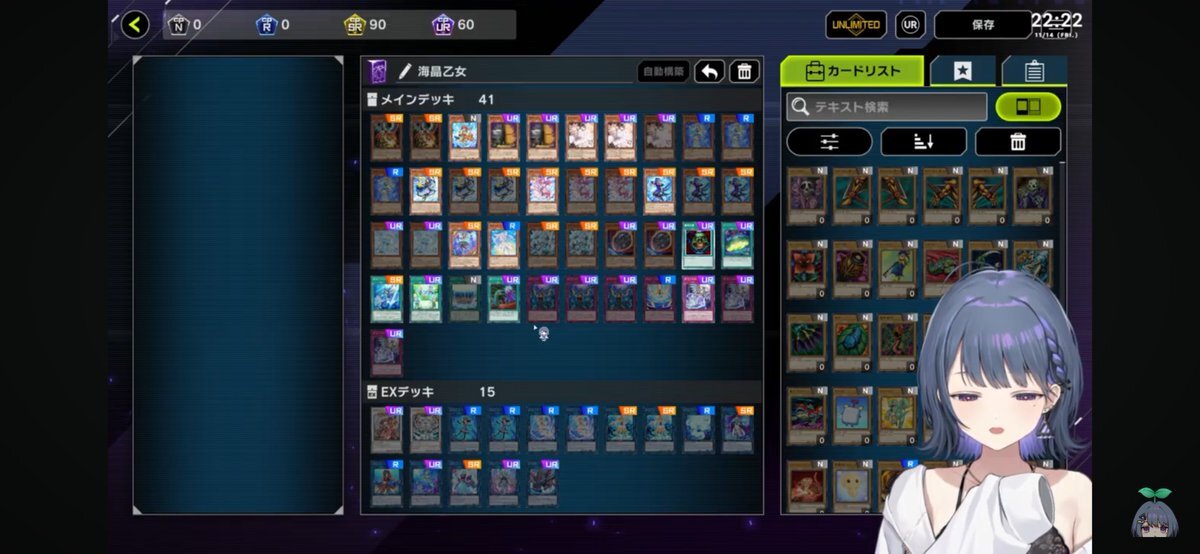 小清水透、マリンセスで遊戯王祭に挑む！