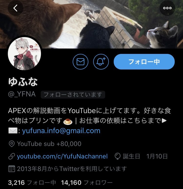 ゆふな のtwitter検索結果 Yahoo リアルタイム検索