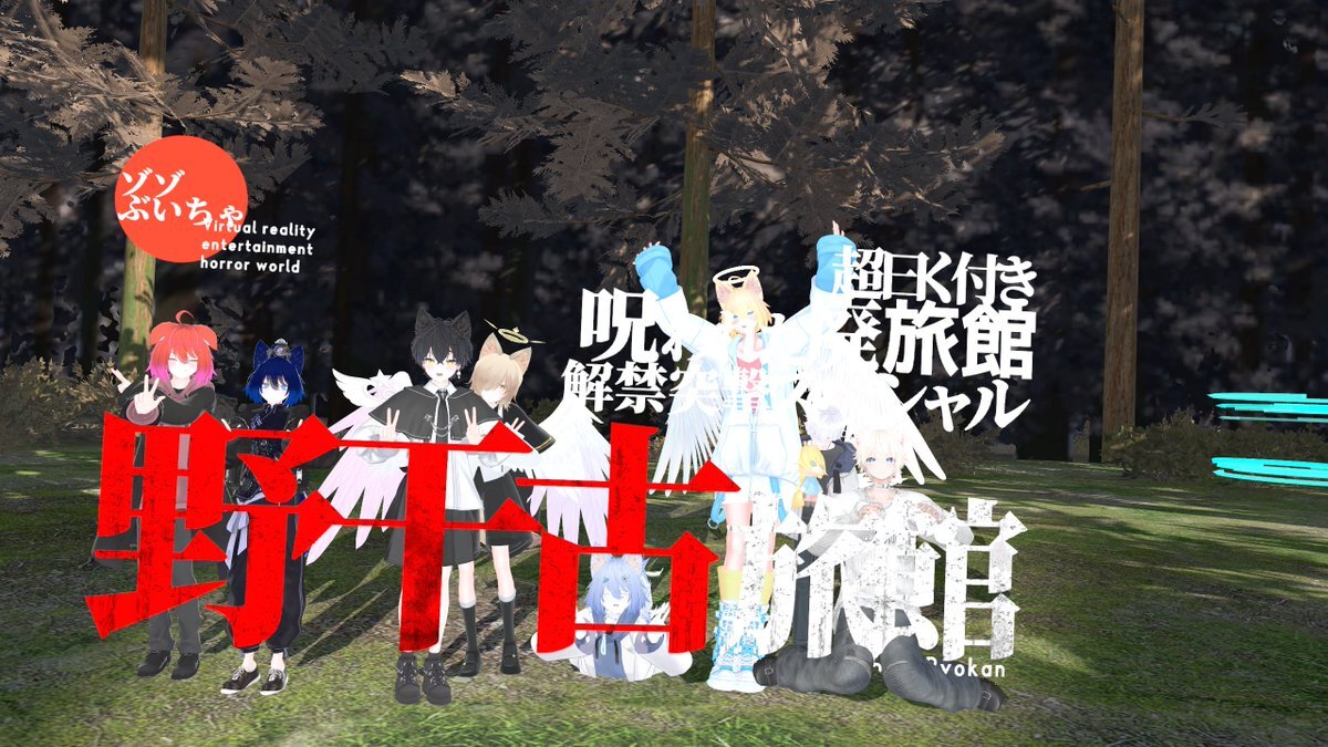 ライブで叫びまくり！SNSは興奮の嵐