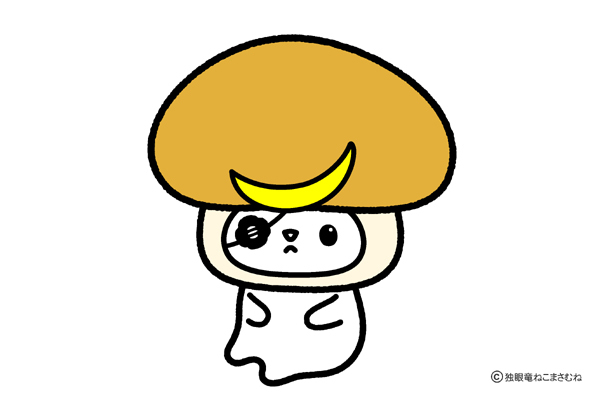 きのこの日、知ってる？ 