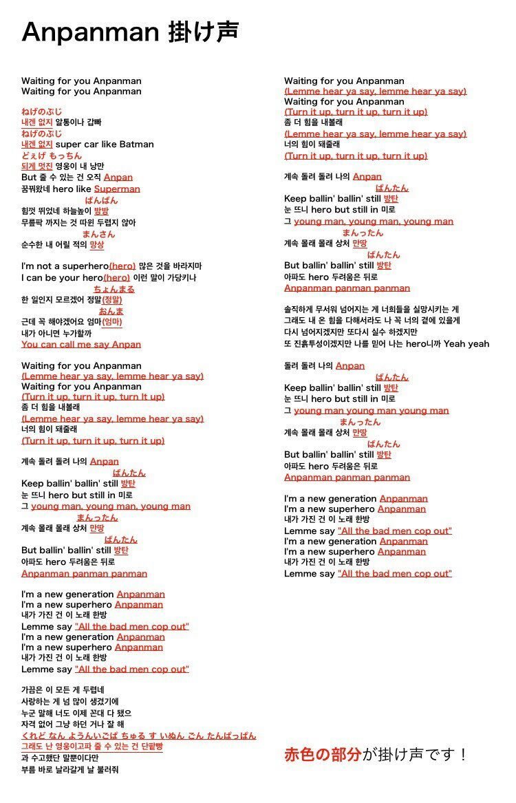 掛け声 Bts のtwitter検索結果 Yahoo リアルタイム検索