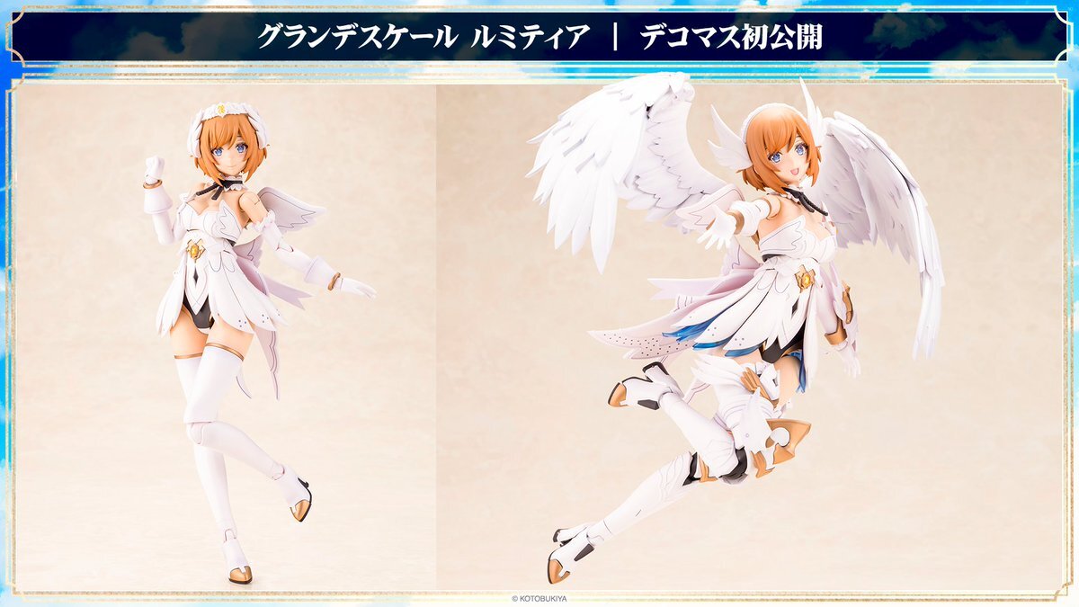 アルカナディア ルミティア、コトブキヤからグランデスケールフィギュア化決定！ 