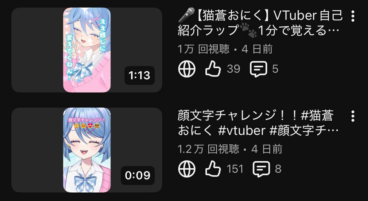 人妻がテーマのSNS投稿が話題に
