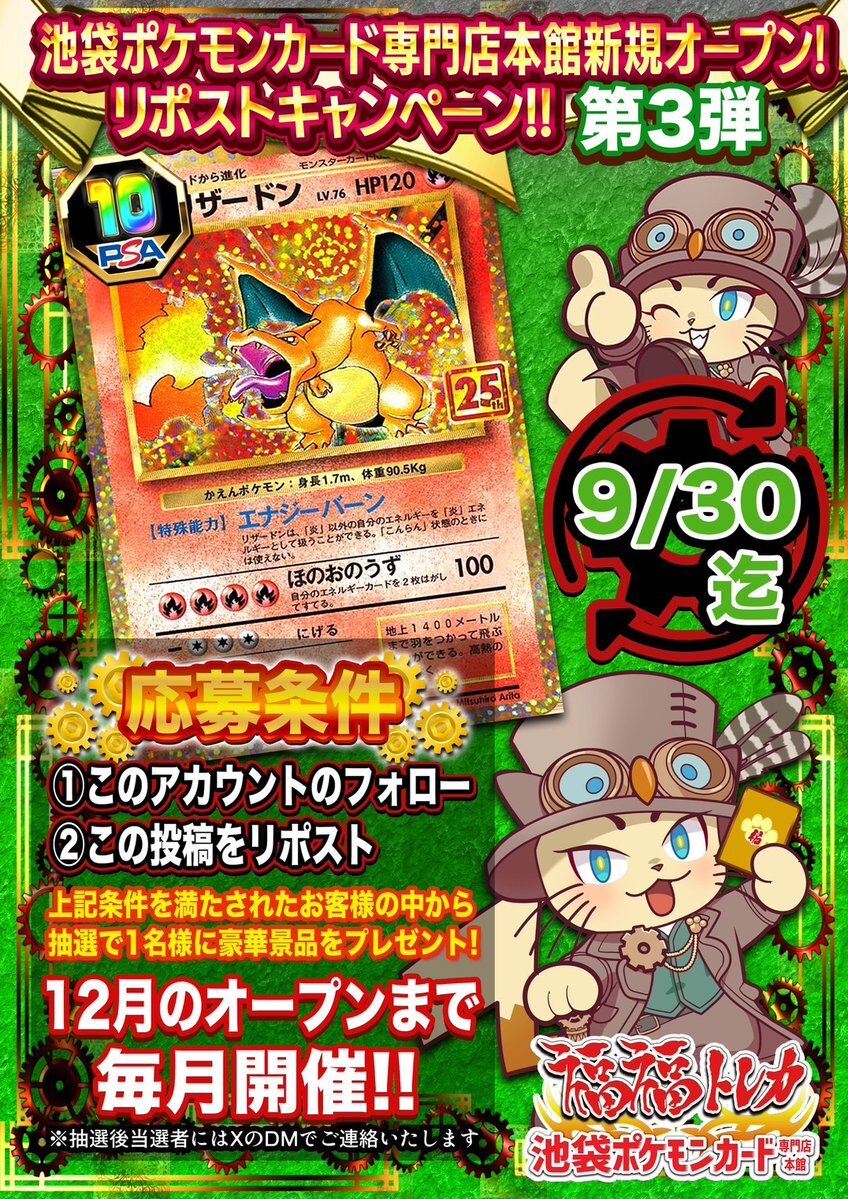 psa」のYahoo!リアルタイム検索 - X（旧Twitter）をリアルタイム検索