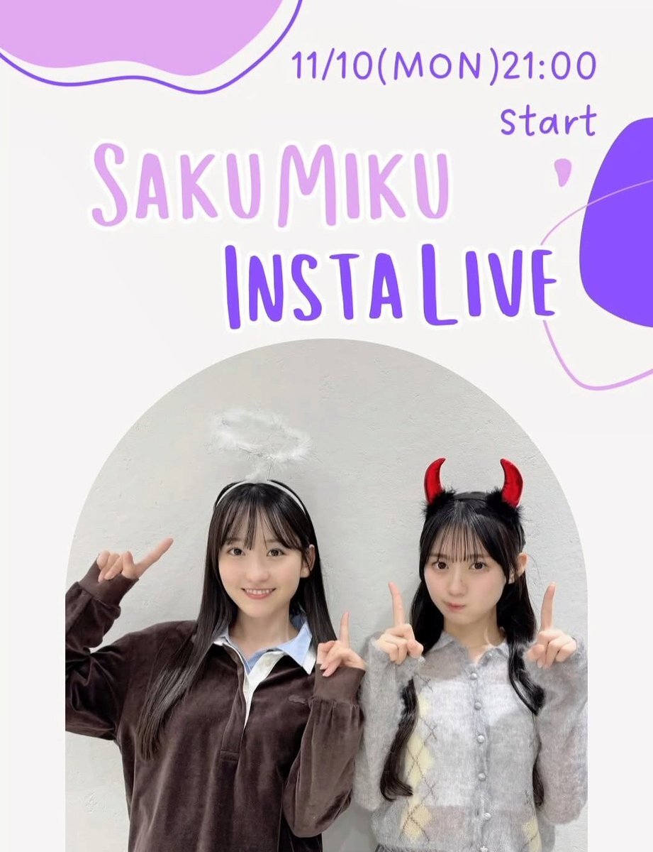 一ノ瀬美空」のYahoo!リアルタイム検索 - X（旧Twitter）を