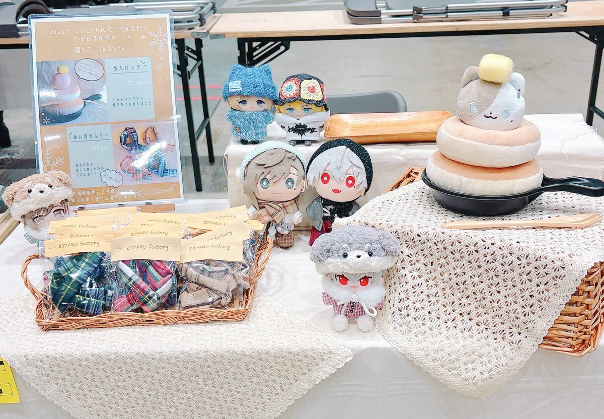 CC東京、多くのクリエイターが設営完了を報告！ 