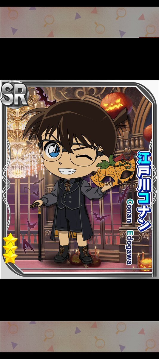 コナパズ」のYahoo!リアルタイム検索 - X（旧Twitter）を