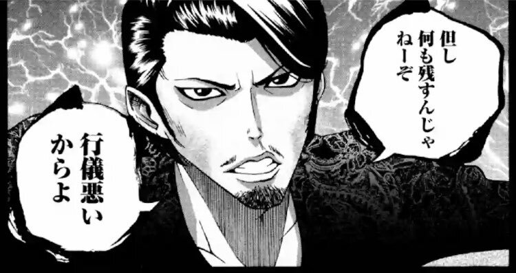 Twitterユーザーが日常の様々な出来事について語る