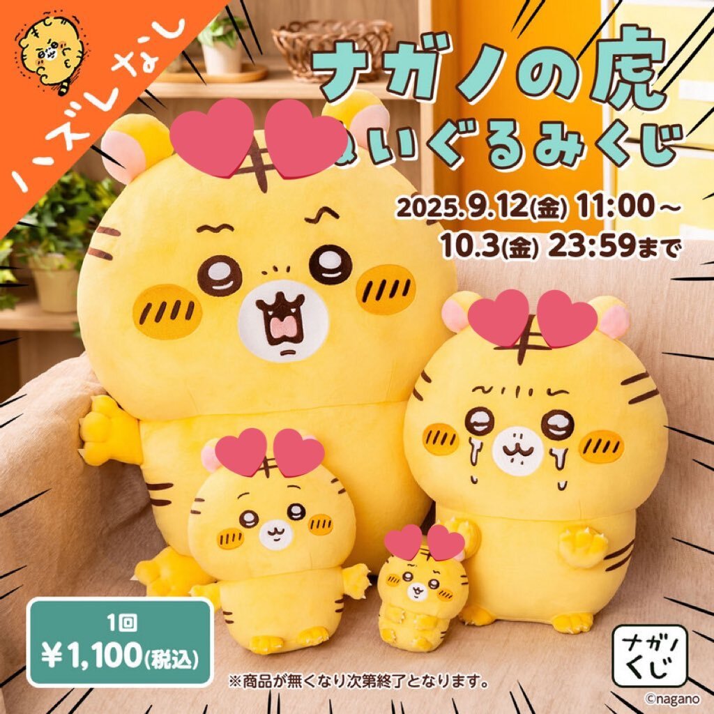山田　たぬきだもんくじ　C賞　1888 たぬきだもんくじ C賞 古本屋➕モモンガ - メルカリ