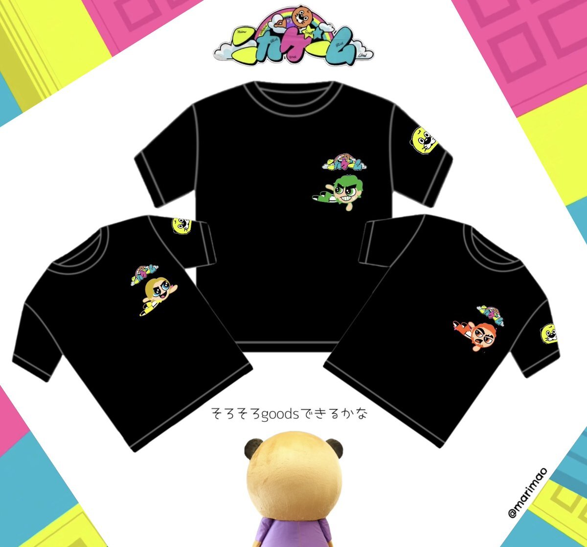 ニカゲーム重大発表にファン期待と不安の声