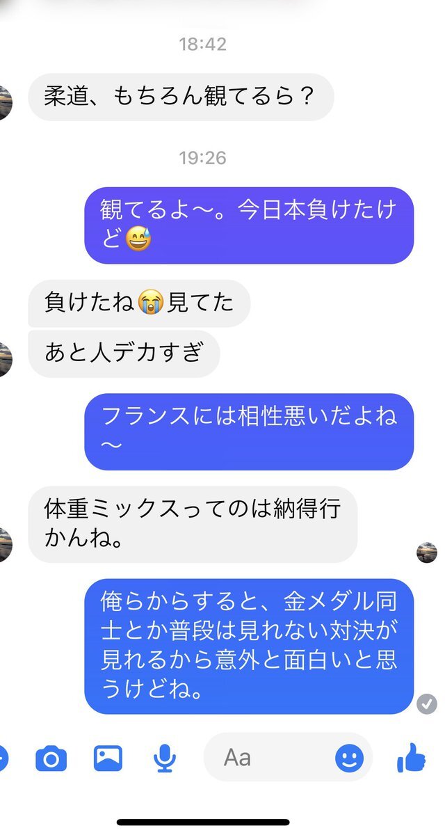 リアルタイム検索 東京オリンピック パラリンピックガイド Yahoo Japan