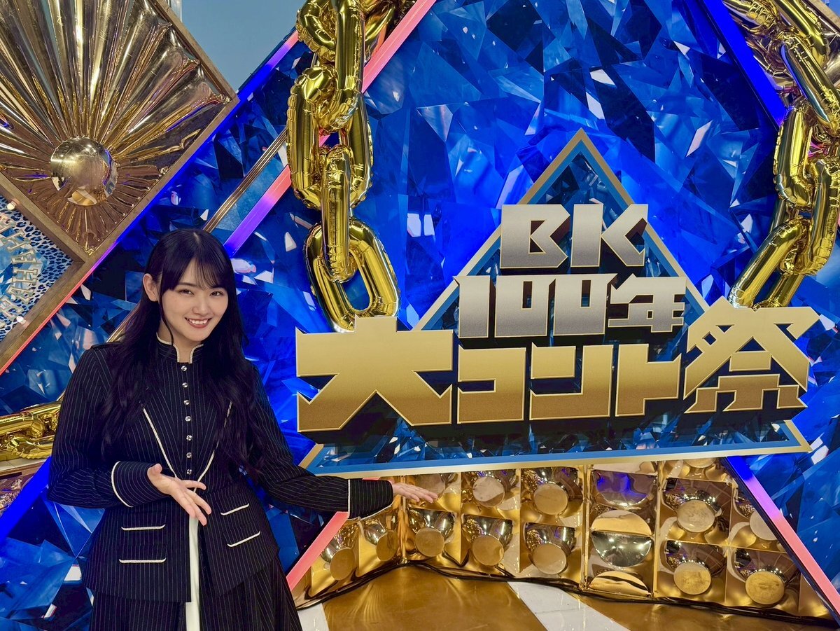 山﨑天、NHK「BK100年 大コント祭」でトークゲスト出演！ 