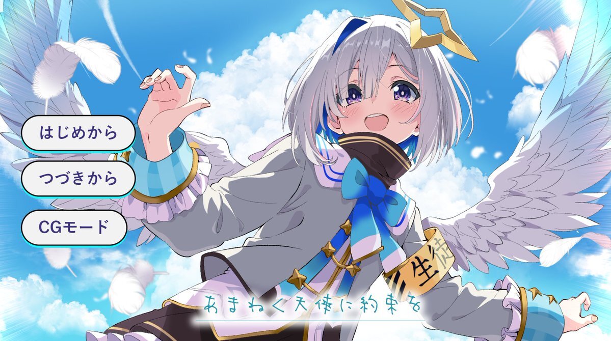 天使」のYahoo!リアルタイム検索 - X（旧Twitter）をリアルタイム検索