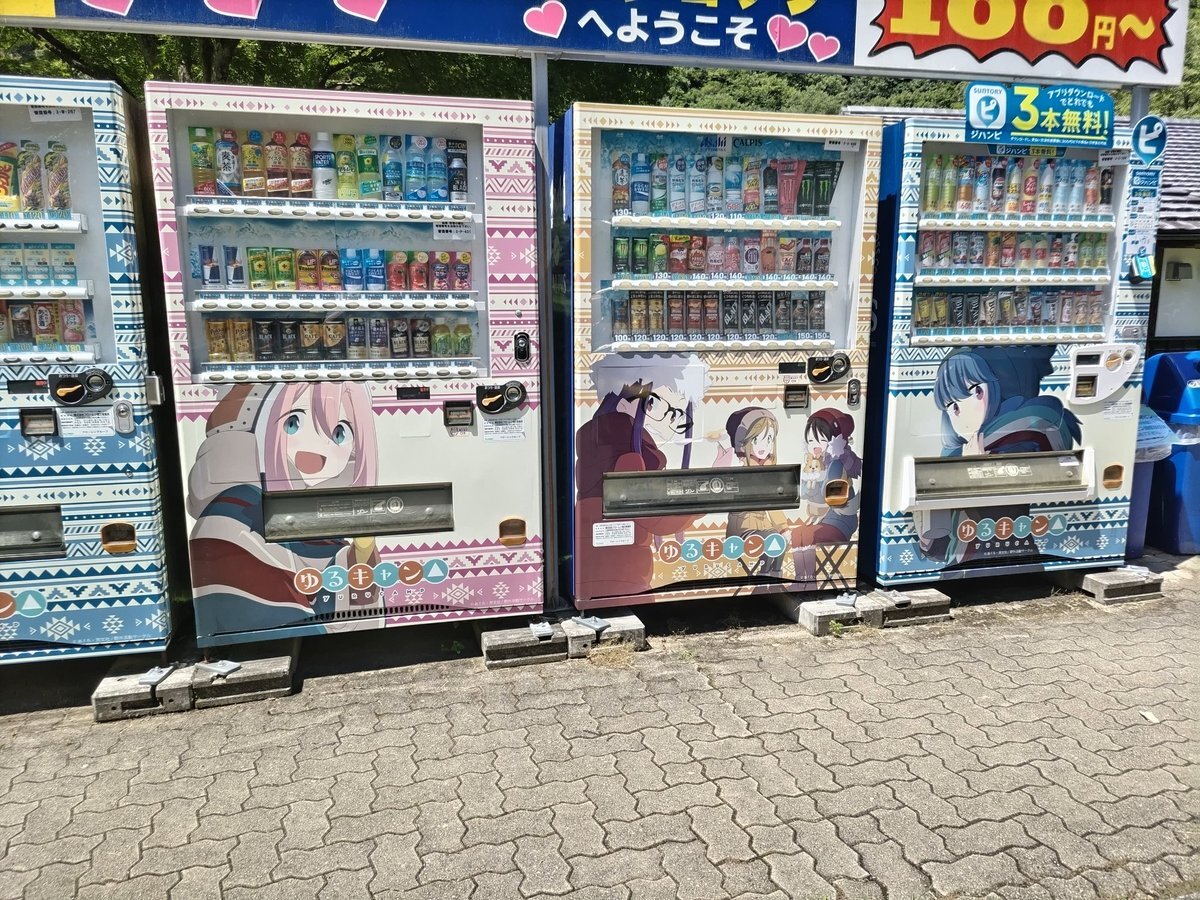ゆりこページ N) 20-545 ユニトラック 複線高架アプローチ線路 R414/R381 右