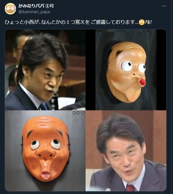 パパ1号」のYahoo!リアルタイム検索 - X（旧Twitter）を