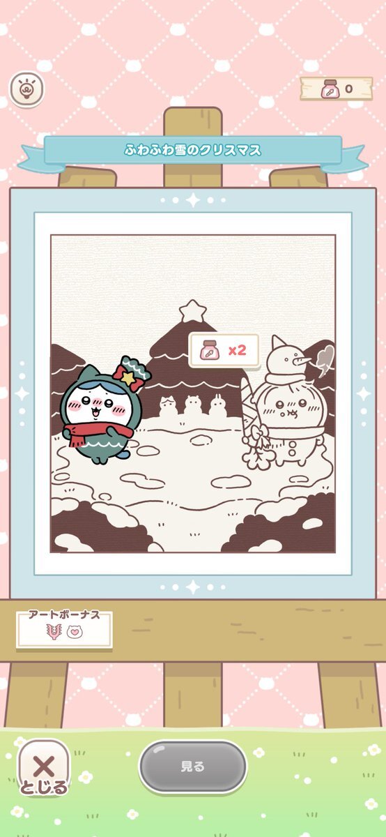 ちいぽけ アリス」のYahoo!リアルタイム検索 - X（旧Twitter）を