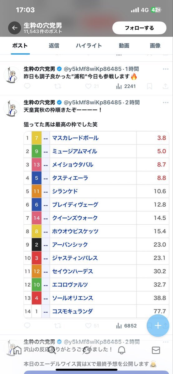 X（旧Twitter）で話題のおもしろ画像や動画 - Yahoo
