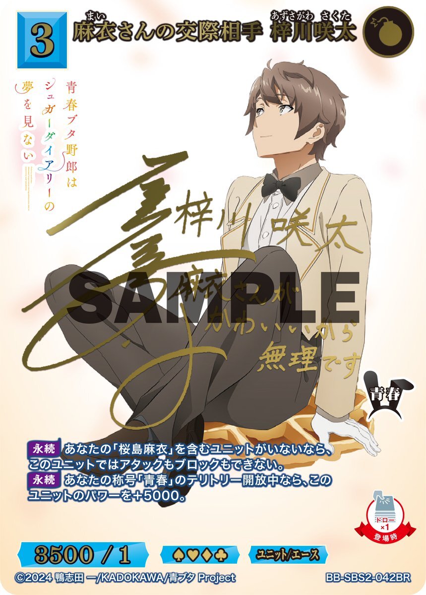 みんページ♡⃜ ちょこみんと🍫🌱 on X: 