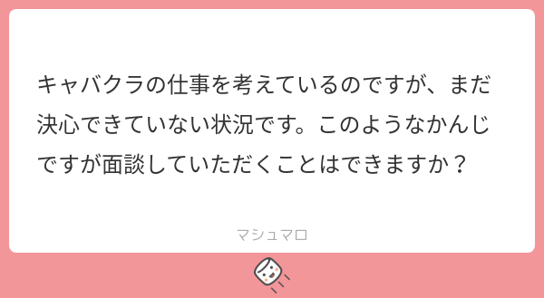 大阪ミナミで話題のエンタメスポット、一体どんなところ？