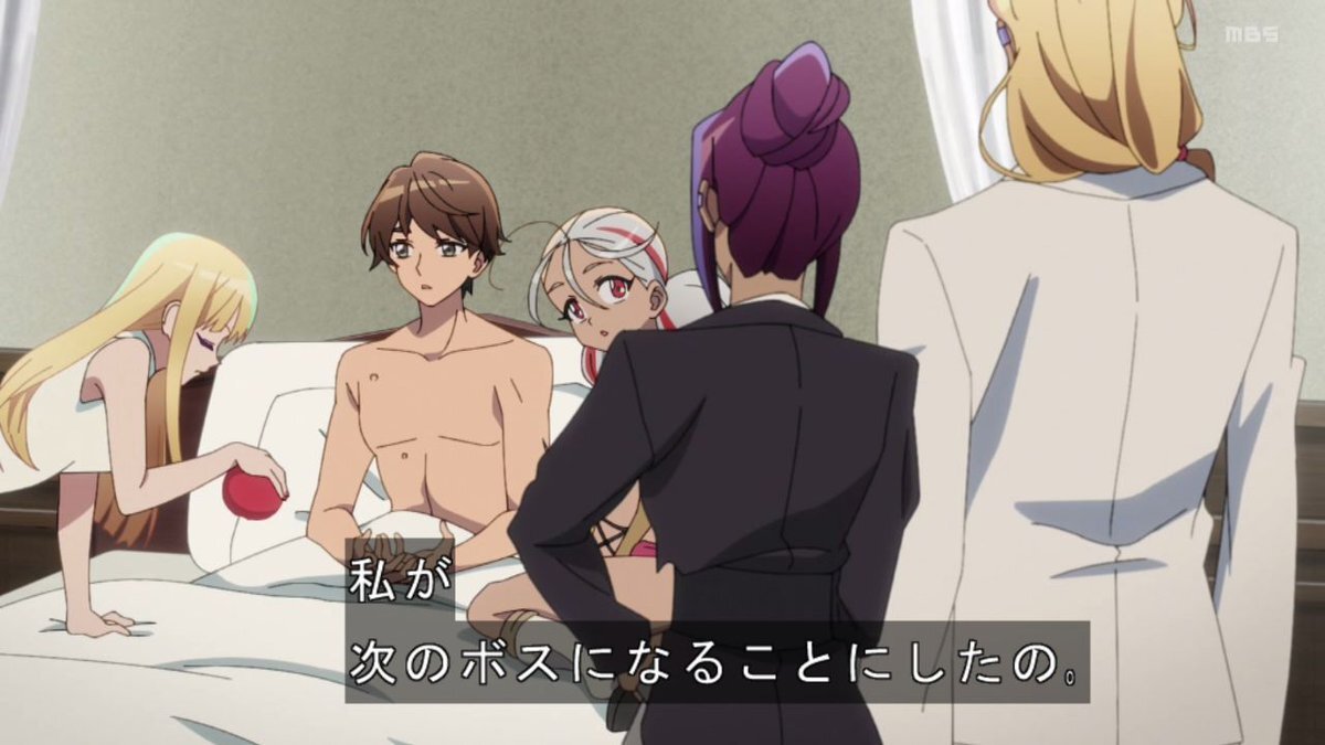 永久のユウグレ、CEOの死で衝撃的な展開に！