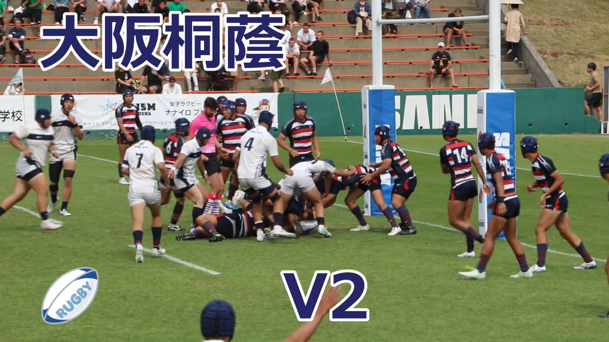 ラグビー 大阪桐蔭」のYahoo!リアルタイム検索 - X（旧Twitter