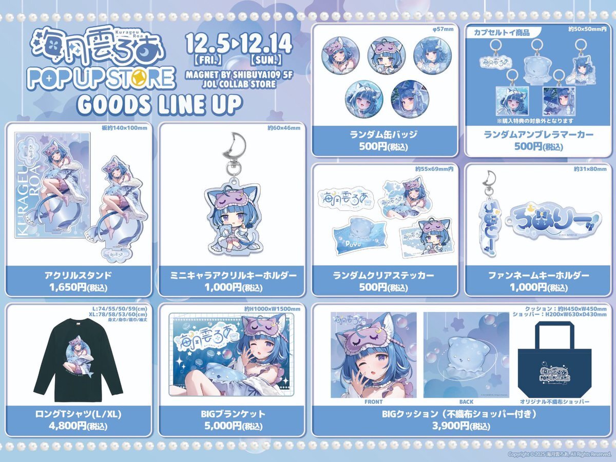 ♦︎本日いっぱい専用ページとなります♦︎ SHIBUYA109」に関連する話題のポスト - Yahoo!リアルタイム検索