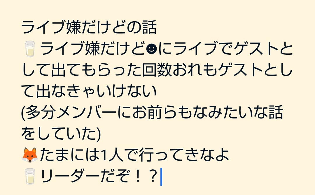政治や社会問題に関する投稿も含まれるSNSの多様な話題
