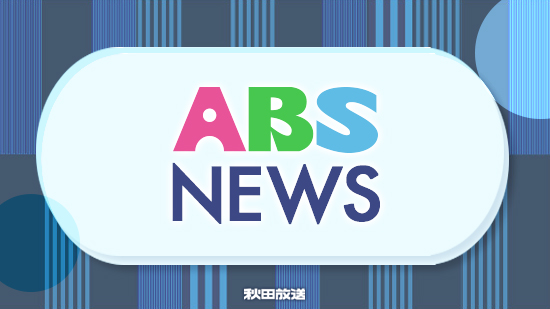 秋田市雄和で女性の遺体発見、クマ目撃情報も