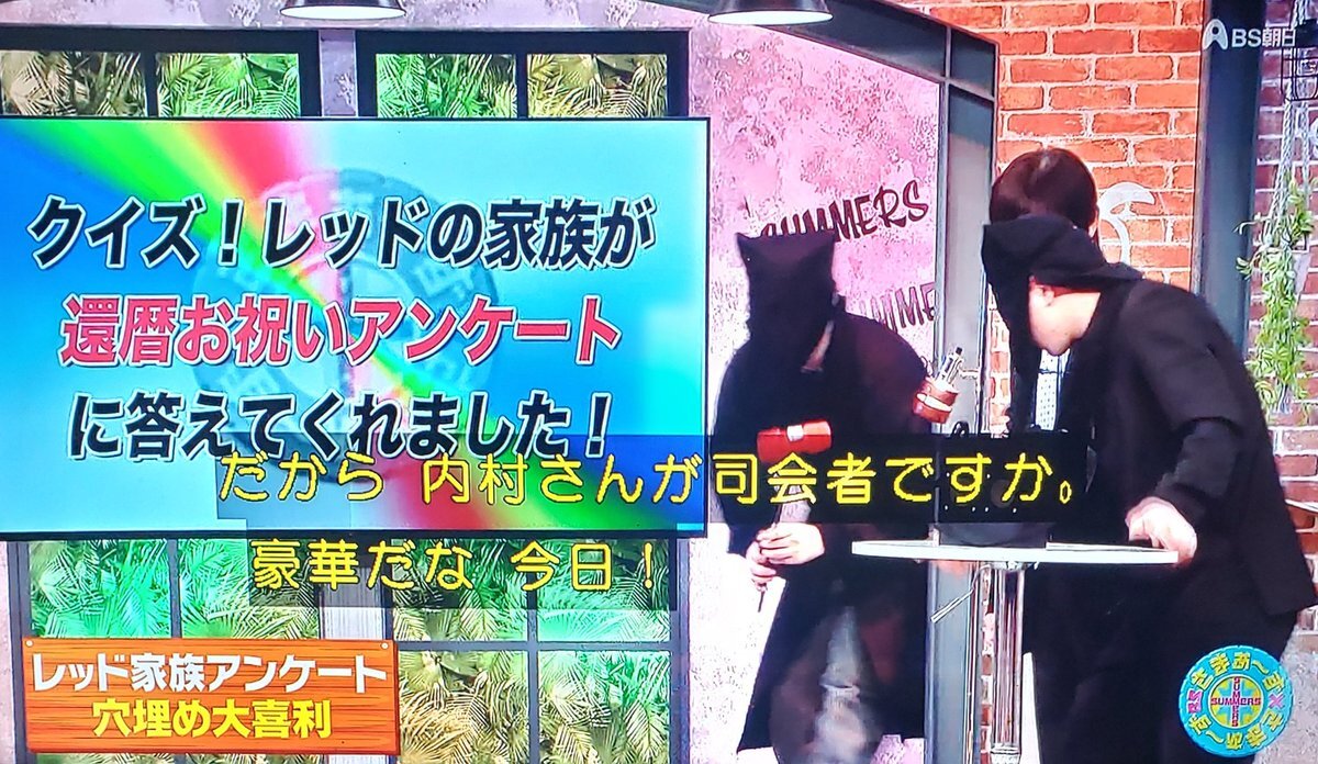 さまぁ〜ず×さまぁ〜ず！内村プロデュース復活にファン歓喜！ 