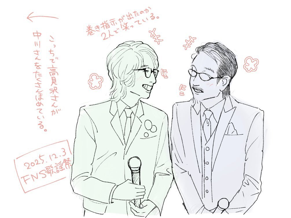 詩音ページ COMPLEX BLUE」のYahoo!リアルタイム検索 - X（旧Twitter）を