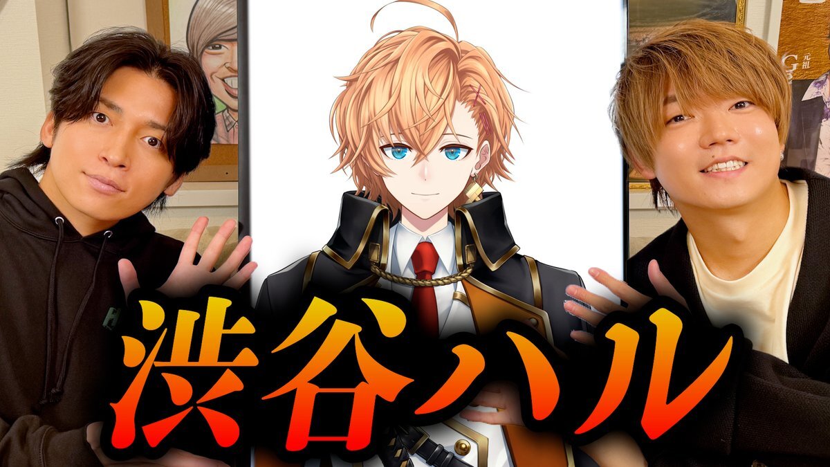 肉チョモと渋谷ハル、夢のコラボにファン歓喜！