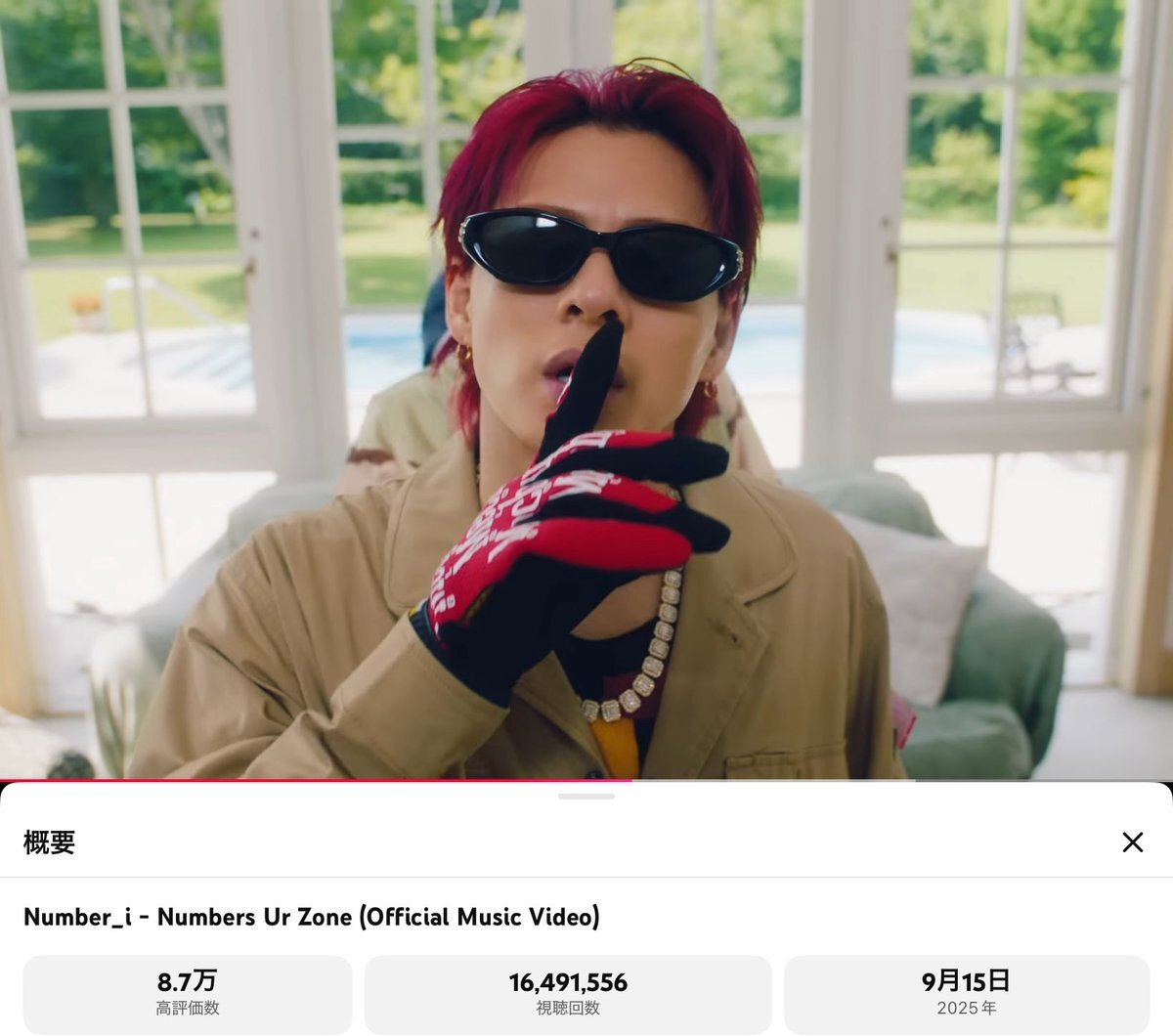 X（旧Twitter）で話題のおもしろ画像や動画 - Yahoo!リアルタイム検索