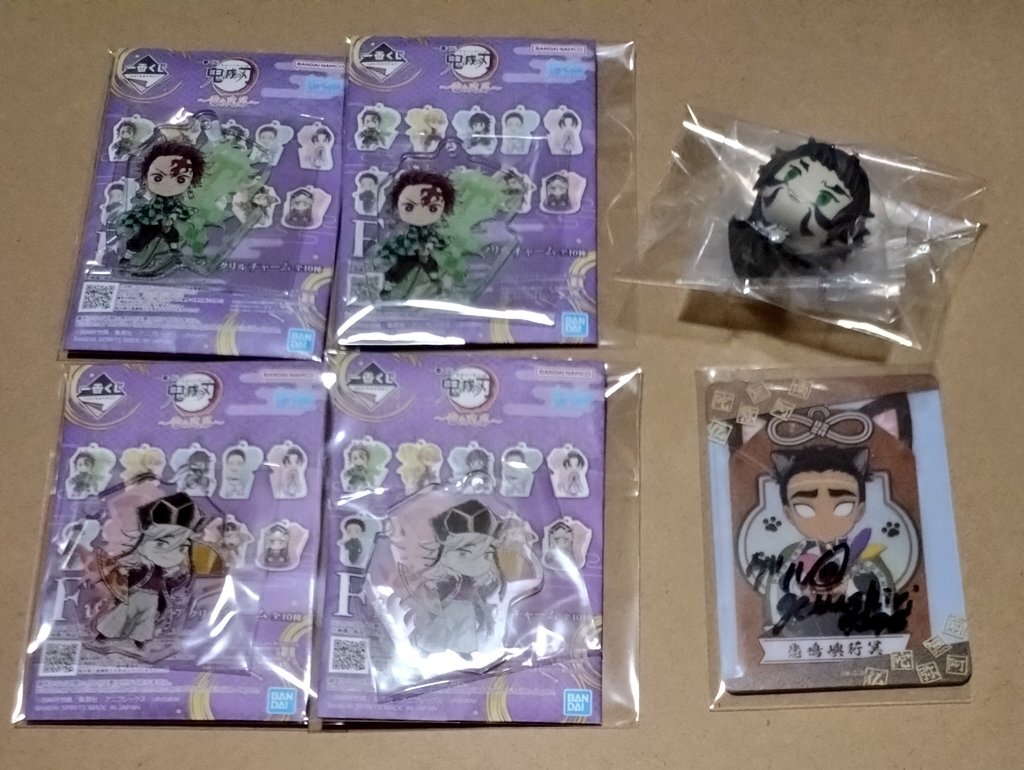 鬼滅の刃 まとめ売り 2025年最新】鬼滅まとめ売りの人気アイテム - メルカリ