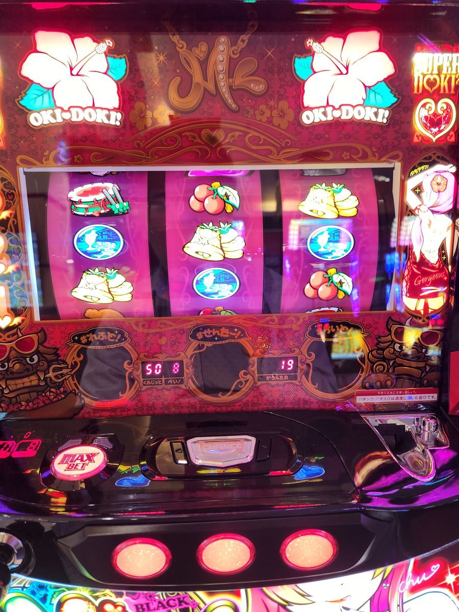 レコード大賞受賞者発表！ 沖ドキゴージャスで大勝ち！