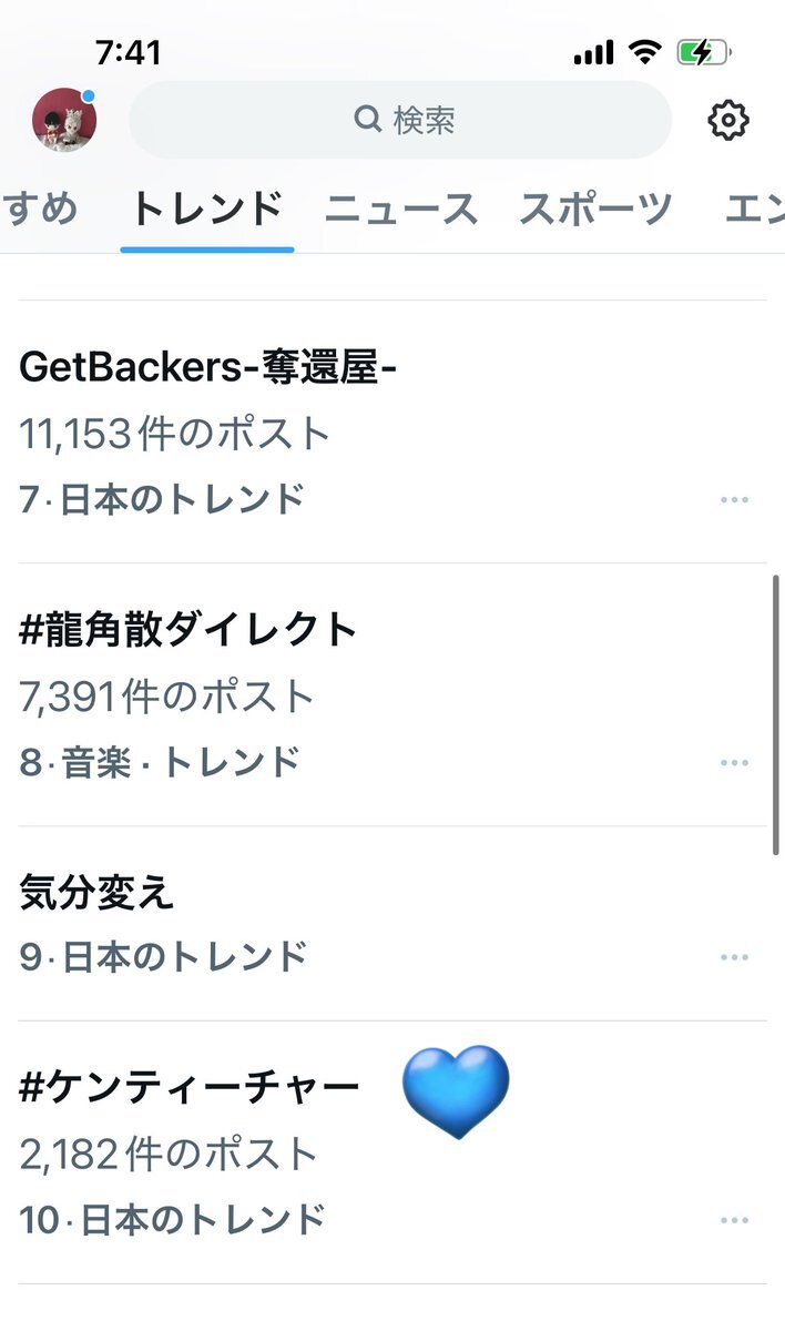 中島健人、ジェームズキャメロン監督から名刺！英語でインタビュー