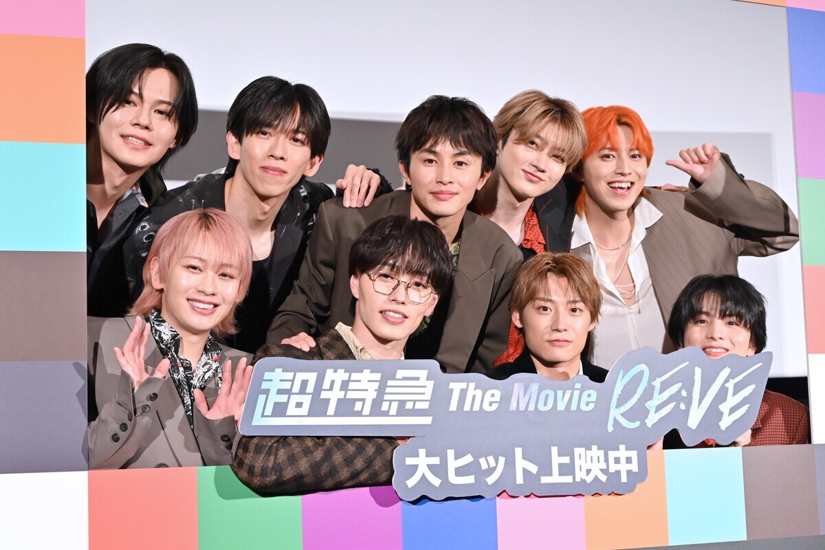 超特急の初映画「RE:VE」、SNSでどんな反応が？