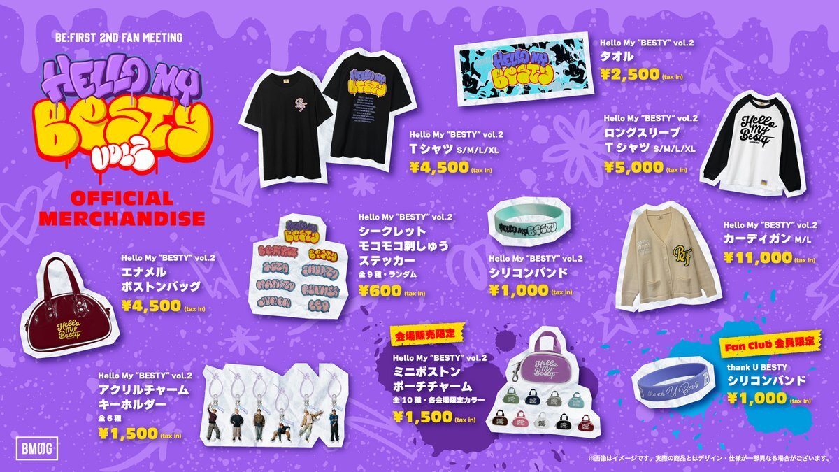 BE:FIRST、Snow Manら、北海道公演情報がSNSで話題に